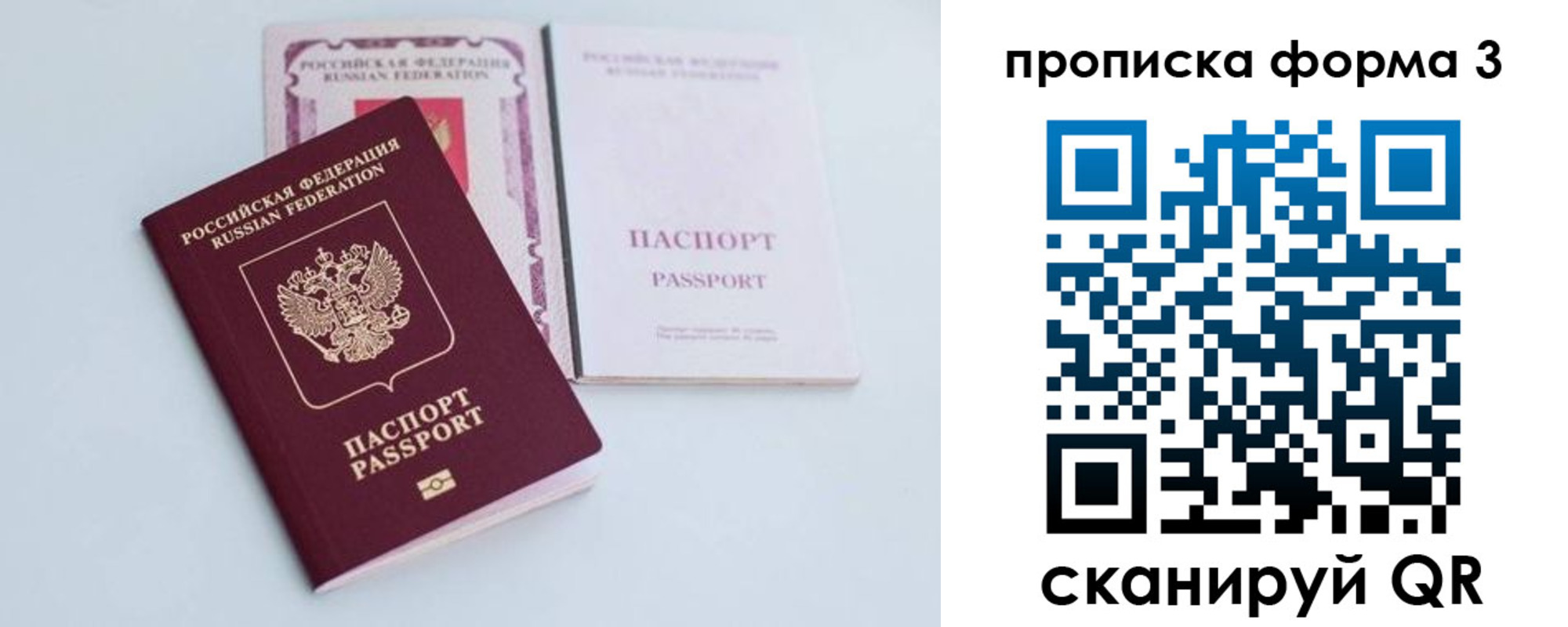 регистрация для дет. сада в Новоалтайске