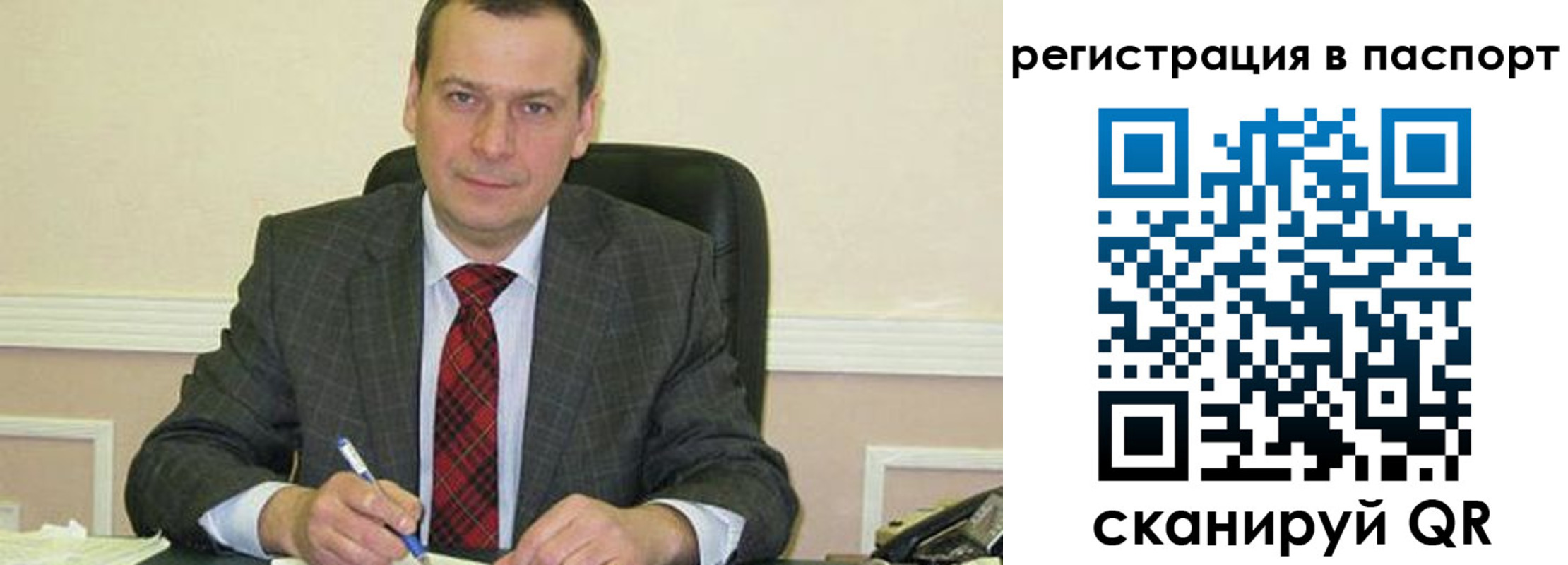регистрация для дет. сада в Новоалтайске